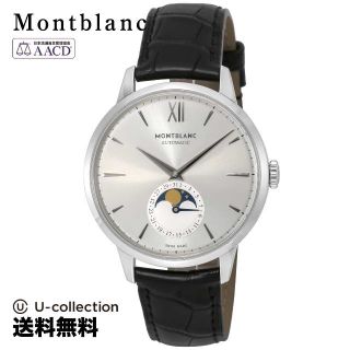 モンブラン(MONTBLANC)のモンブラン HELITAGE 腕時計 MBL-110699  2年(腕時計(アナログ))