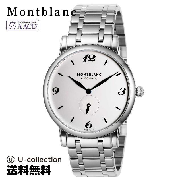 価格は安く MONTBLANC 1 MBL-110589 Watch STAR モンブラン - 腕時計 価格は安く MONTBLANC 1 MBL-110589 Watch STAR モンブラン - 腕時計