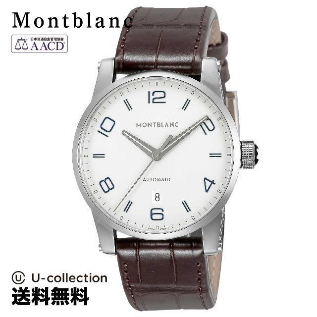特価販売中 モンブラン TIMEWALKER Watch MBL-110338 - touahria.com