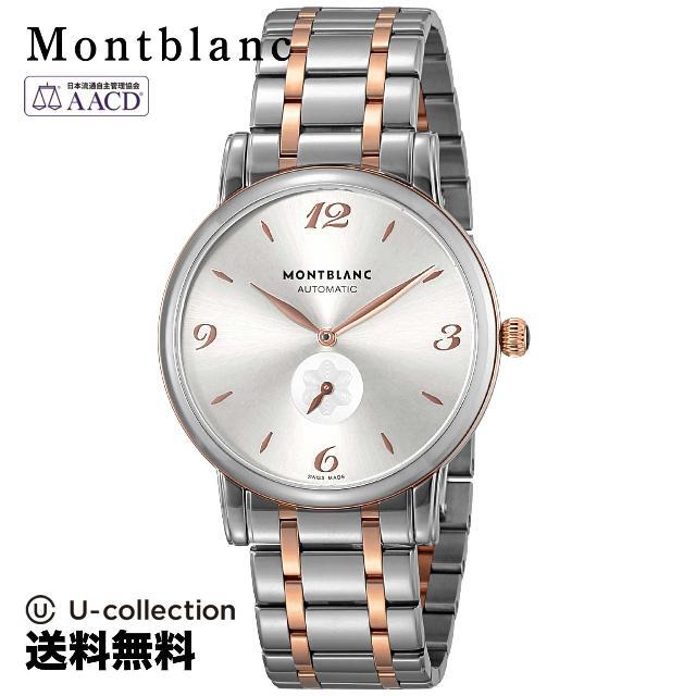 モンブラン STAR Watch MBL-107916  1STAR