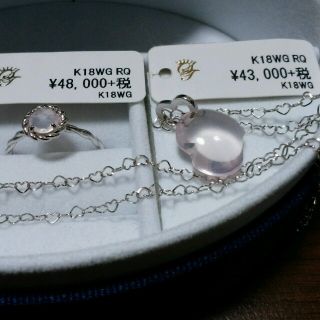 サマンサティアラ(Samantha Tiara)の【みっきー♡様専用】総額94,840円！K18WG ローズクォーツ(ネックレス)