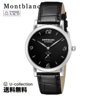 モンブラン(MONTBLANC)のモンブラン STAR Watch MBL-107072  1(腕時計(アナログ))