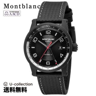 モンブラン(MONTBLANC)のモンブラン TIMEWALKER Watch MBL-113876(腕時計(アナログ))