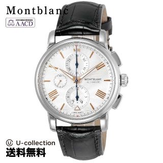 モンブラン(MONTBLANC)のモンブラン 4810 Watch MBL-114855(腕時計(アナログ))