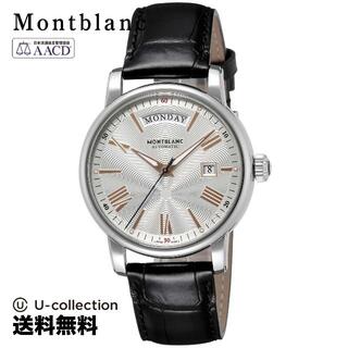 モンブラン(MONTBLANC)のモンブラン 4810 Watch MBL-114853(腕時計(アナログ))