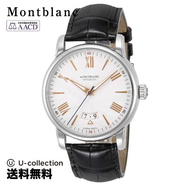 モンブラン 4810 Watch MBL-114841