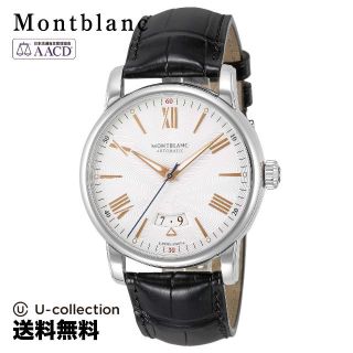 モンブラン(MONTBLANC)のモンブラン 4810 Watch MBL-114841(腕時計(アナログ))