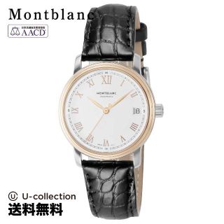 モンブラン(MONTBLANC)のモンブラン TRADITION Watch MBL-114368(腕時計(アナログ))