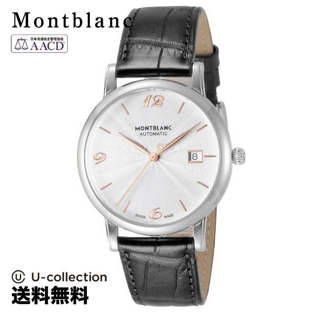 モンブラン STAR Watch MBL-113823  1