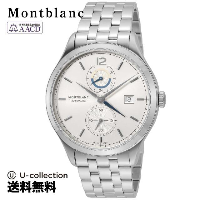 モンブラン  腕時計 MBL-112648