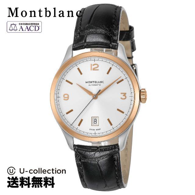 モンブラン HERITAGE Watch MBL-112521