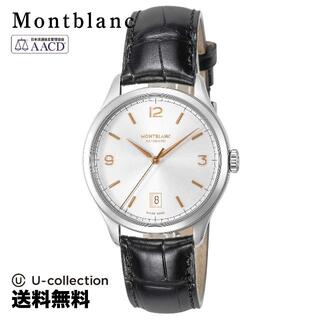 モンブラン(MONTBLANC)のモンブラン HERITAGE Watch MBL-112520(腕時計(アナログ))