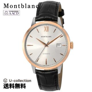 モンブラン(MONTBLANC)のモンブラン HELITAGE Watch MBL-111624(腕時計(アナログ))