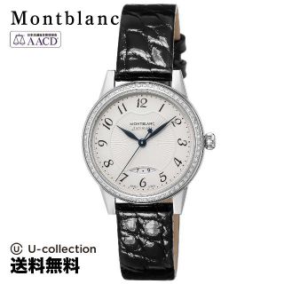 モンブラン(MONTBLANC)のモンブラン BOHEME Watch MBL-111057(腕時計(アナログ))