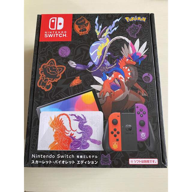新品未開封】Switch 本体 有機ELモデル スカーレット・バイオレット 新品未開封】Switch 本体 有機ELモデル スカーレット・バイオレット