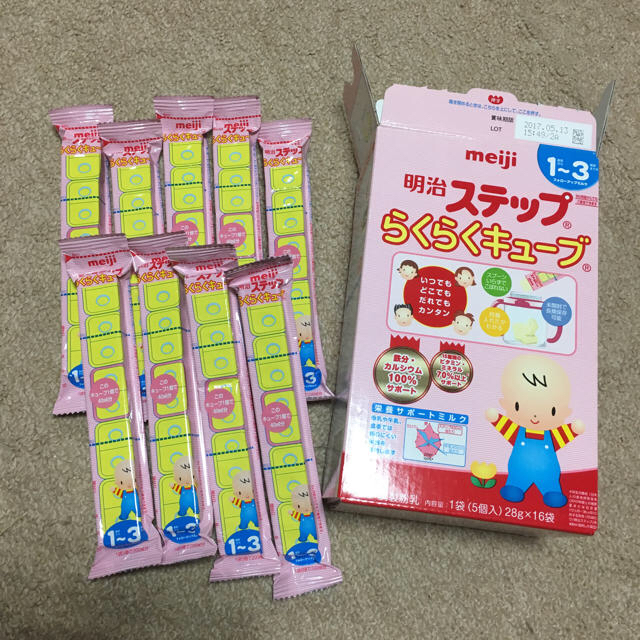 フォローアップミルク キッズ/ベビー/マタニティの授乳/お食事用品(その他)の商品写真