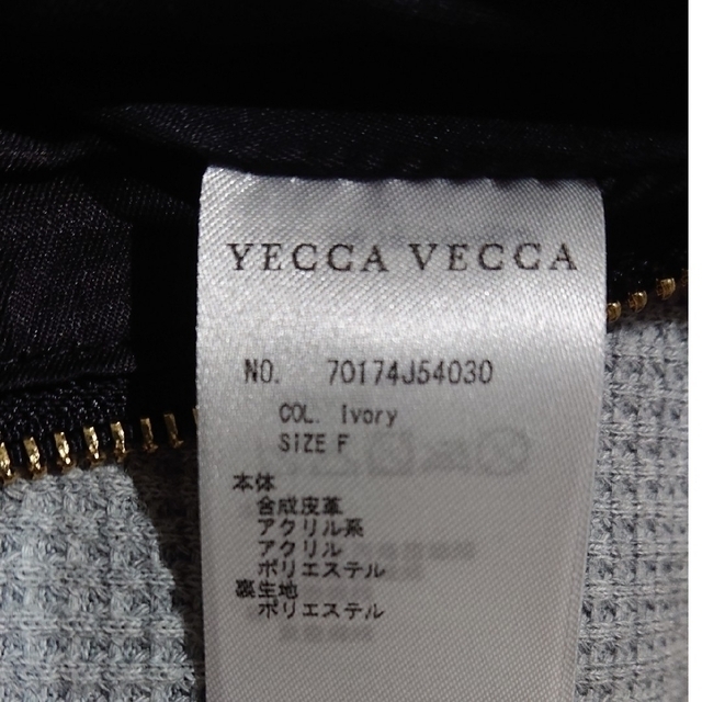 YECCA VECCA(イェッカヴェッカ)のYECCA VECCA ファークラッチバッグ レディースのバッグ(クラッチバッグ)の商品写真