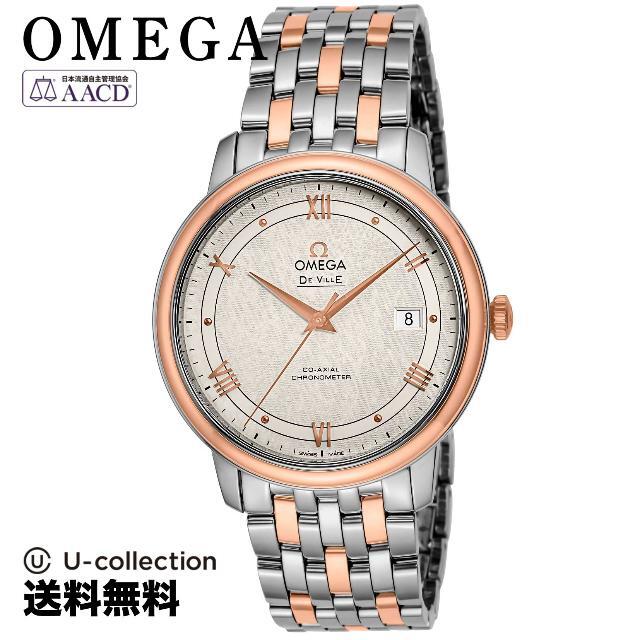 スイスオメガ テ゛・ウ゛ィル 腕時計 OM1-42420402002003  5