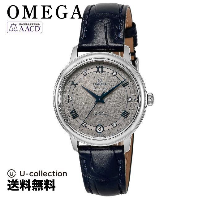 オメガ テ゛・ウ゛ィル 腕時計 OM1-42413332056002  5