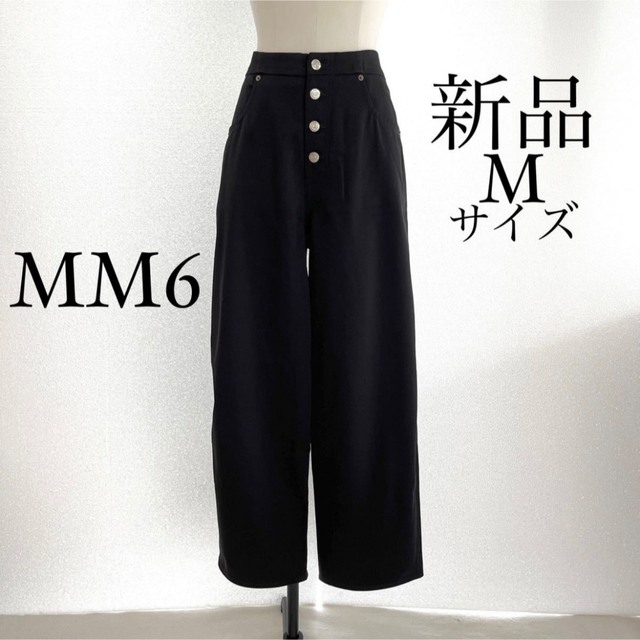 【定価5万】MM6 コットンツイル ワイド パンツ ボトムス ハイライズ