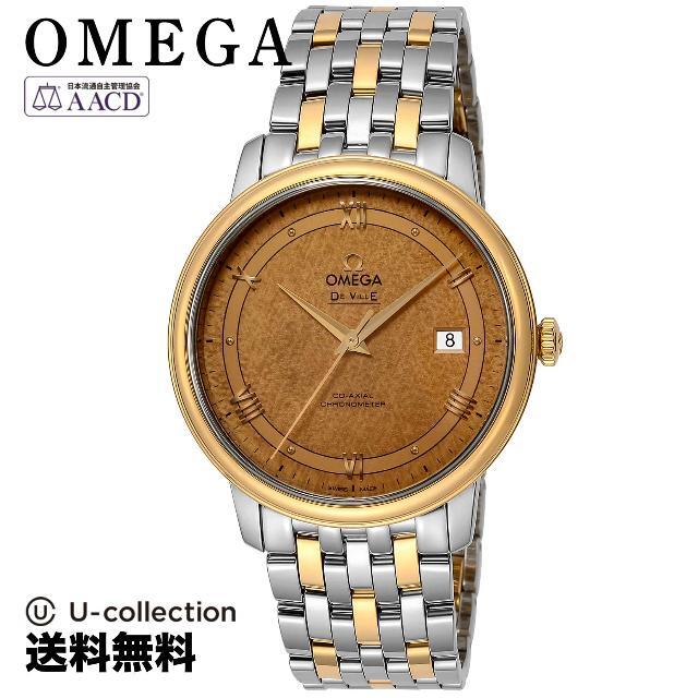 オメガ テ゛・ウ゛ィル 腕時計 OM1-42420402008001  5