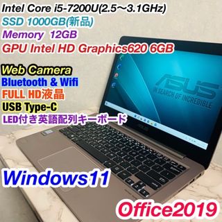 エイスース(ASUS)の【訳あり/ASUSショップ限定】ASUS ノートパソコン win11 オフィス(ノートPC)