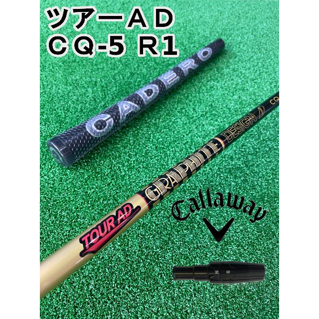 53g〇フレックス【キャロウェイスリーブ付き】TOUR AD CQ (ツアーAD CQ) 5R1