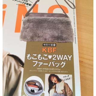 ケービーエフ(KBF)のソラ様専用(ショルダーバッグ)