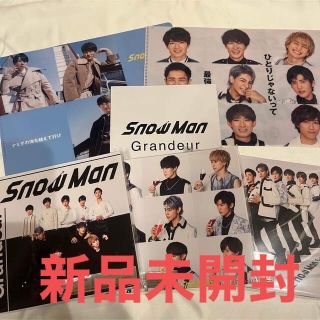 ジャニーズ(Johnny's)のSnow Man/Grandeur 3形態セット(アイドルグッズ)