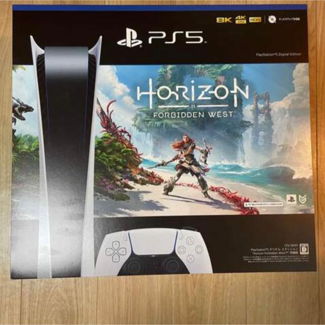 ps5 本体 デジタル エディション ホライゾン同梱 新品 未使用