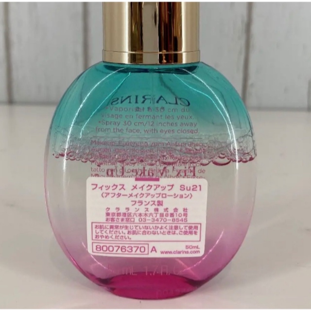 CLARINS(クラランス)のあいぼん様❤️専用【CLARINS】クラランス フィックス メイクアップ　50 コスメ/美容のベースメイク/化粧品(その他)の商品写真