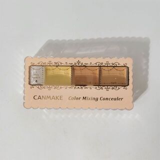 キャンメイク(CANMAKE)の【CANMAKE】カラーミキシングコンシーラー(コンシーラー)