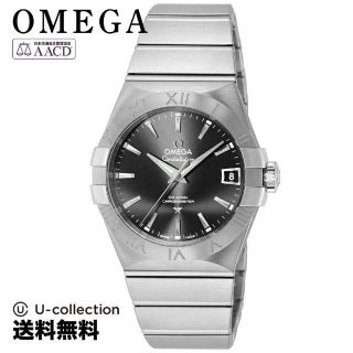 オメガ(OMEGA)のオメガ コンステレーション 腕時計 OMS-12310382106001  5(腕時計)