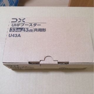 エレコム(ELECOM)のDXアンテナ UHF用ブースター U43A　美品(その他)