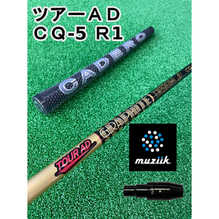 【ムジークスリーブ付き】TOUR AD CQ (ツアーAD CQ) 5R1  (クラブ)
