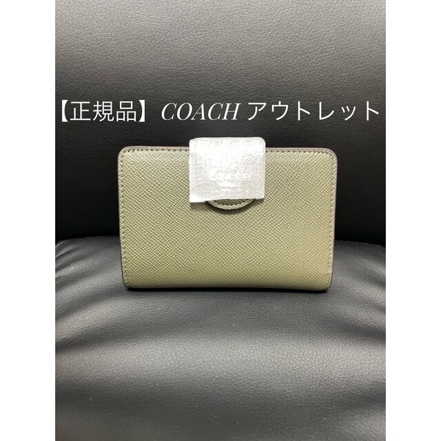 COACH(コーチ)の【大人気品】　COACH 長財布　【正規品】 レディースのファッション小物(財布)の商品写真