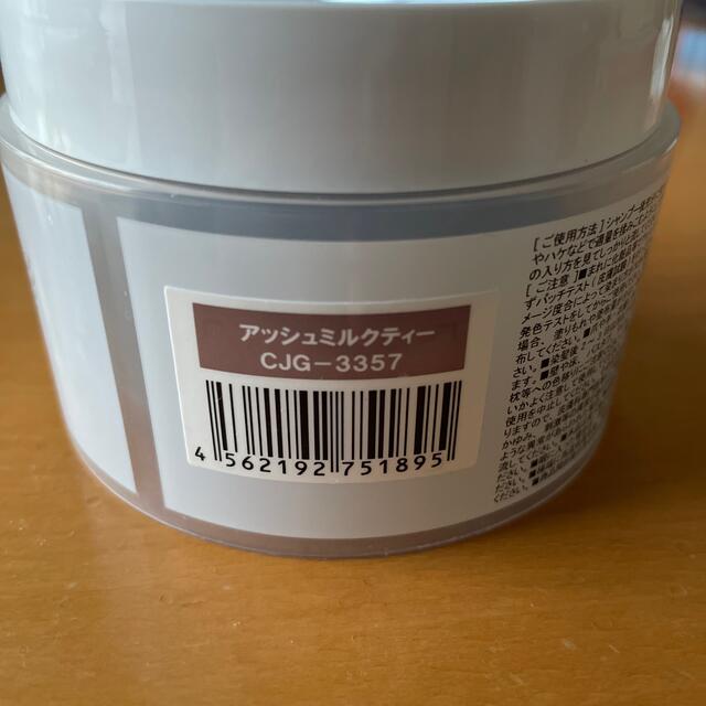 エンシェールズカラーバター アッシュミルクティー コスメ/美容のヘアケア/スタイリング(カラーリング剤)の商品写真