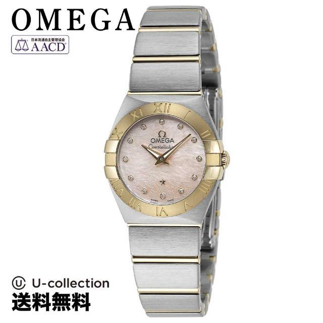 新品 オメガ OMEGA 123.18.35.20.55.001