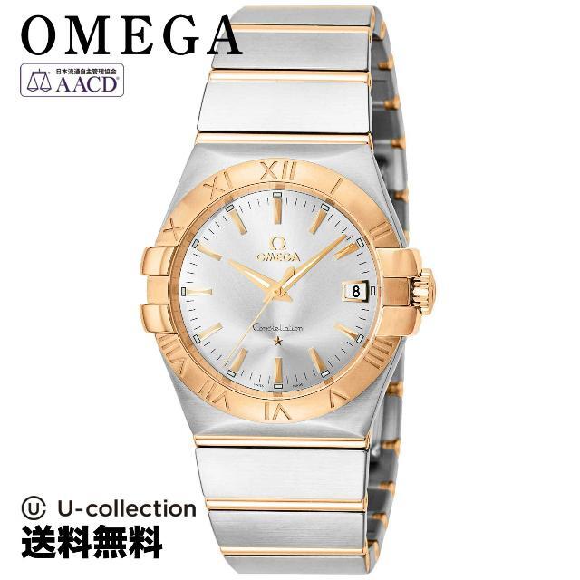 OMEGA(オメガ)のオメガ コンステレーション Watch OMS-12320356002001  1 レディースのファッション小物(腕時計)の商品写真