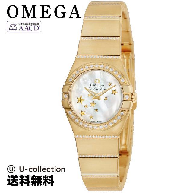 オメガ コンステレーション 腕時計 OMS-12355246005002  5年