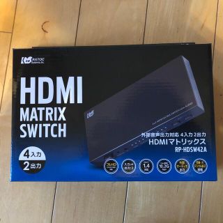 HDMIマトリクススイッチ4入力2出力 RP-HDSW42A(その他)