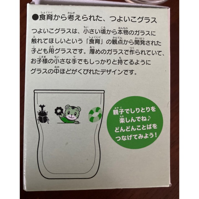 ミスド グラス インテリア/住まい/日用品のキッチン/食器(グラス/カップ)の商品写真