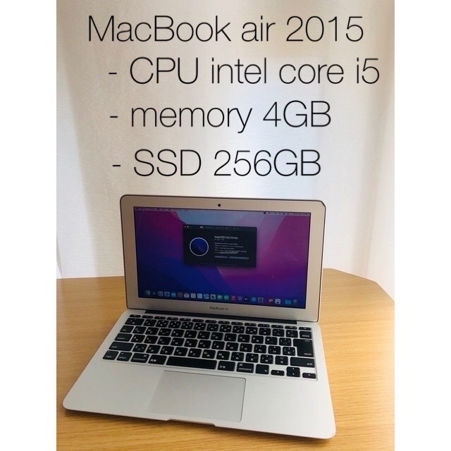macbookair 2015