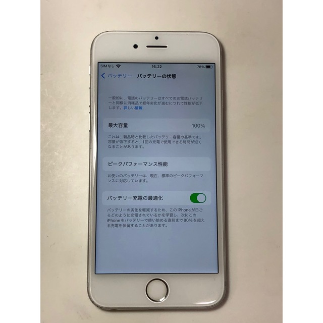 iPhone6s  64GB  simフリー 3