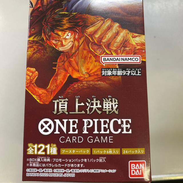 ワンピースカードゲーム 頂上決戦 BOX