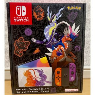 ニンテンドースイッチ　有機ELモデル　本体　ポケモン　スカーレットバイオレット(家庭用ゲーム機本体)