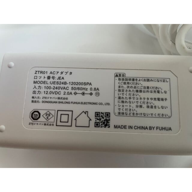 UQモバイル speed Wi-Fi HOME 5G L11 スマホ/家電/カメラのPC/タブレット(PC周辺機器)の商品写真