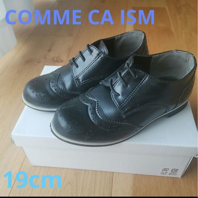 COMME CA ISM(コムサイズム)のCOMME CA ISM　フォーマル　靴　コムサ キッズ/ベビー/マタニティのキッズ靴/シューズ(15cm~)(フォーマルシューズ)の商品写真
