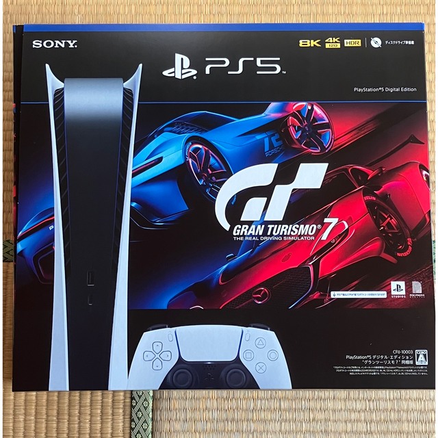PlayStation - PlayStation 5 “グランツーリスモ7” 同梱版（デジタル・エディショ