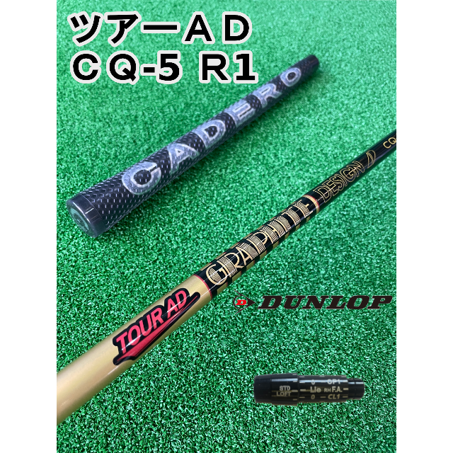 DUNLOP - 【ダンロップスリーブ付き】TOUR AD CQ (ツアーAD CQ) 5R1